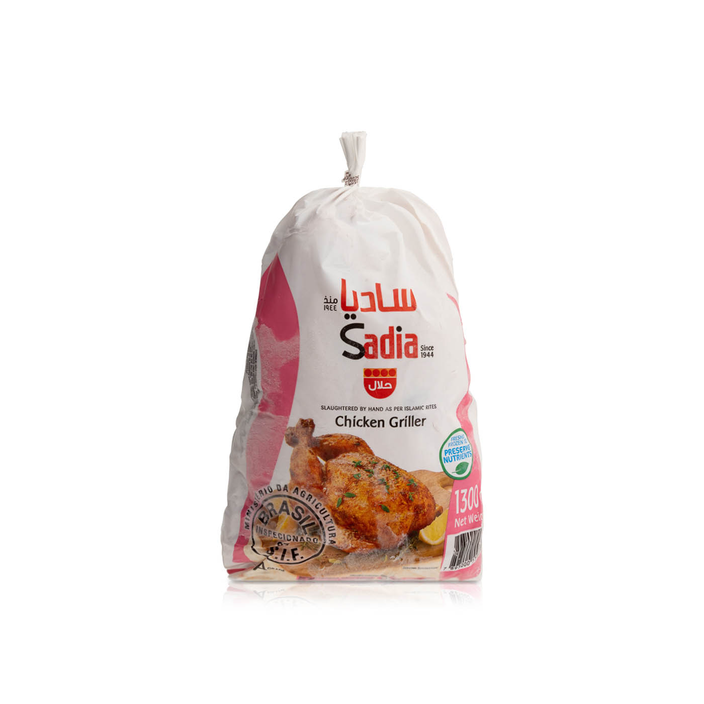 Sadia Chicken Griller 1300g