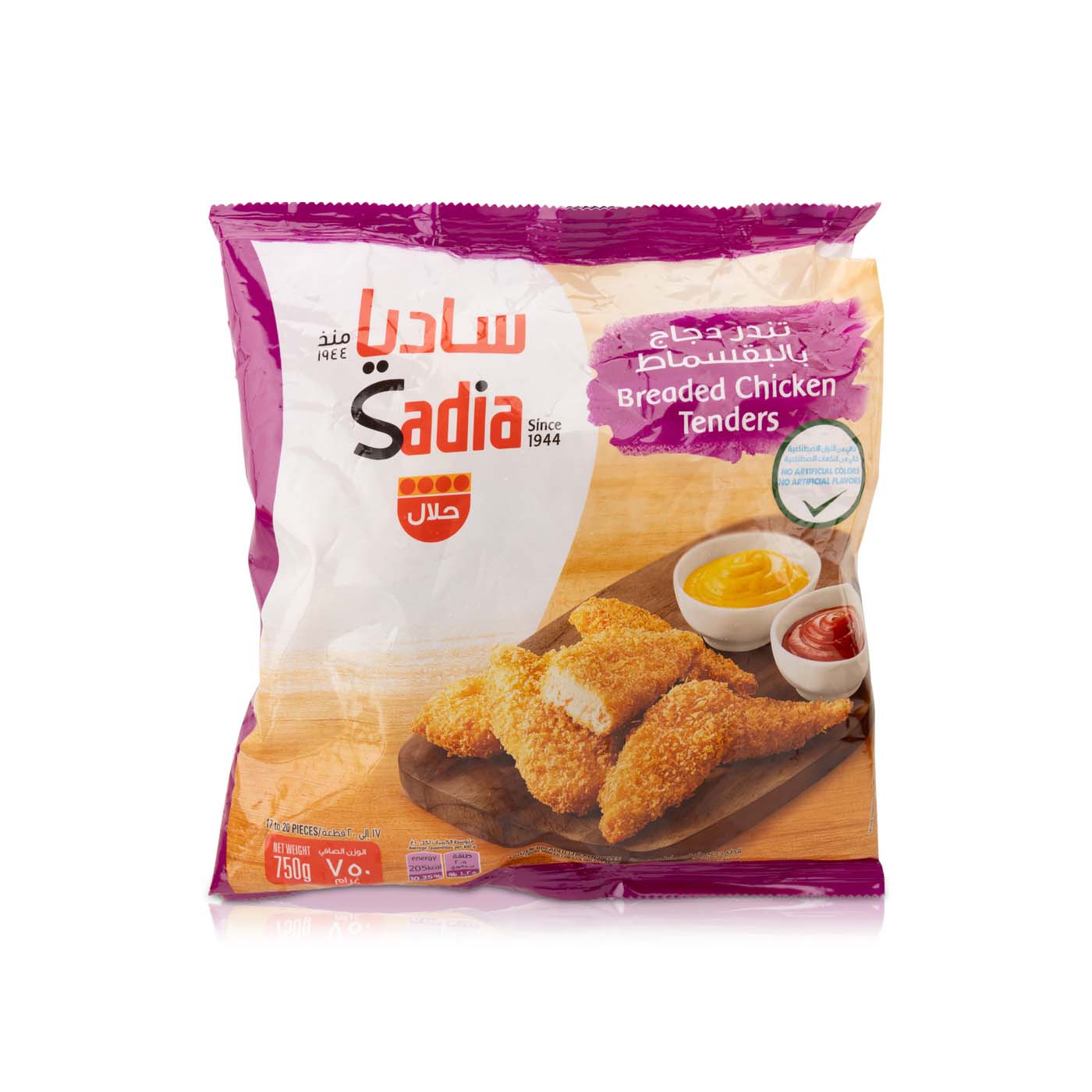 Sadia Breaded Chicken Tenders 750g