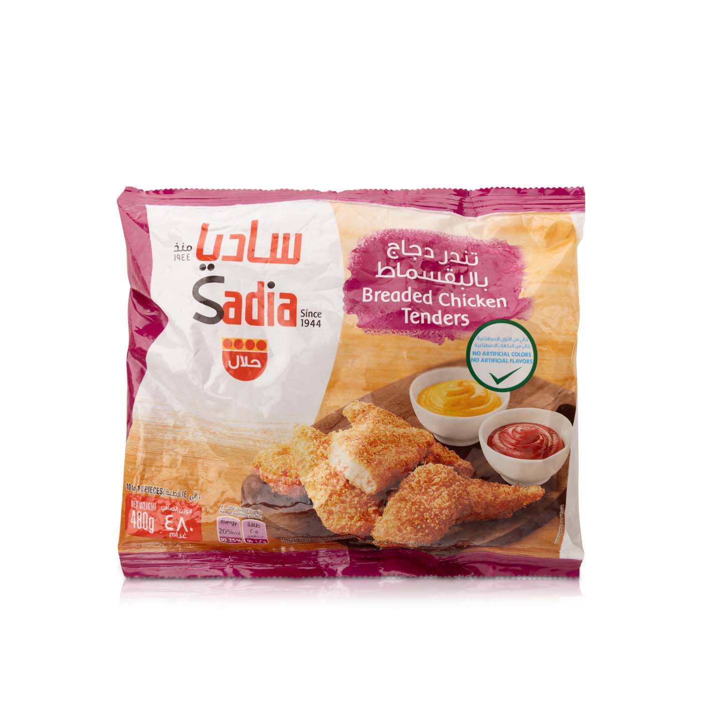 Sadia Breaded Chicken Tenders 480g