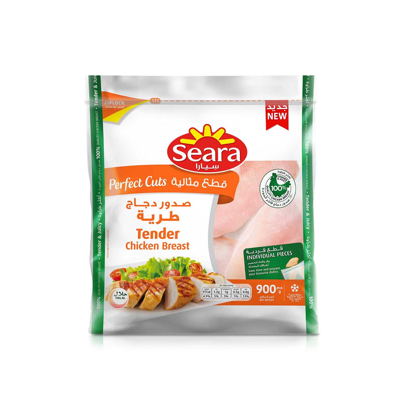 Seara Frozen Tender Chicken Breast Cuts 900G