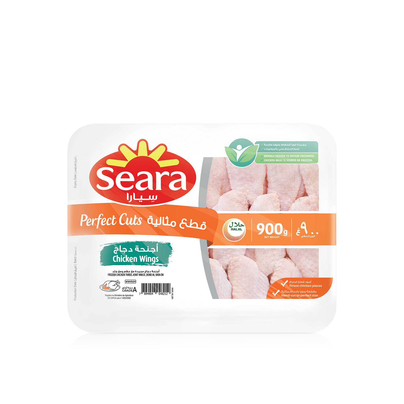 Seara Frozen Perfect Cuts Chicken Wings 900G