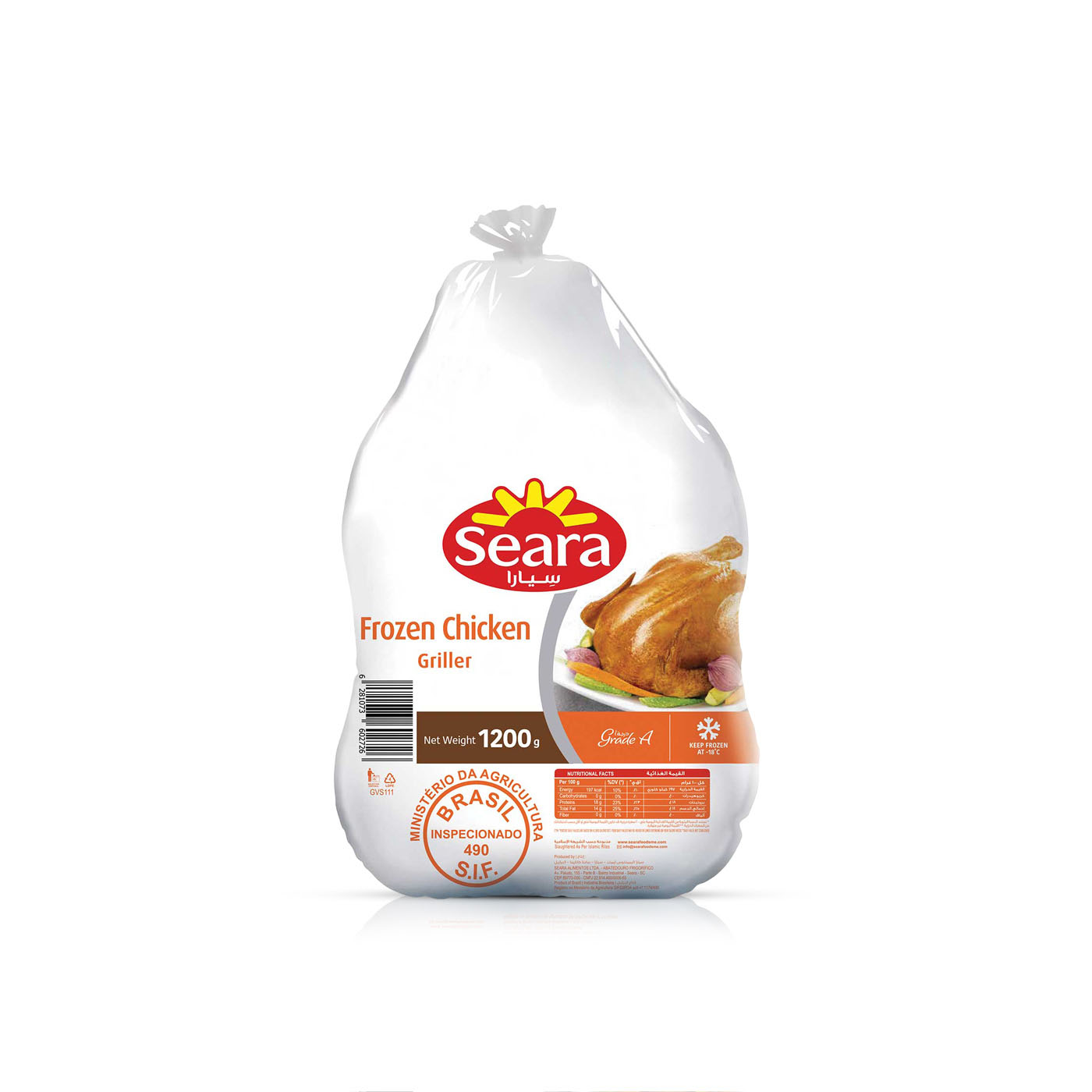 Seara Frozen Chicken Griller 1.2Kg