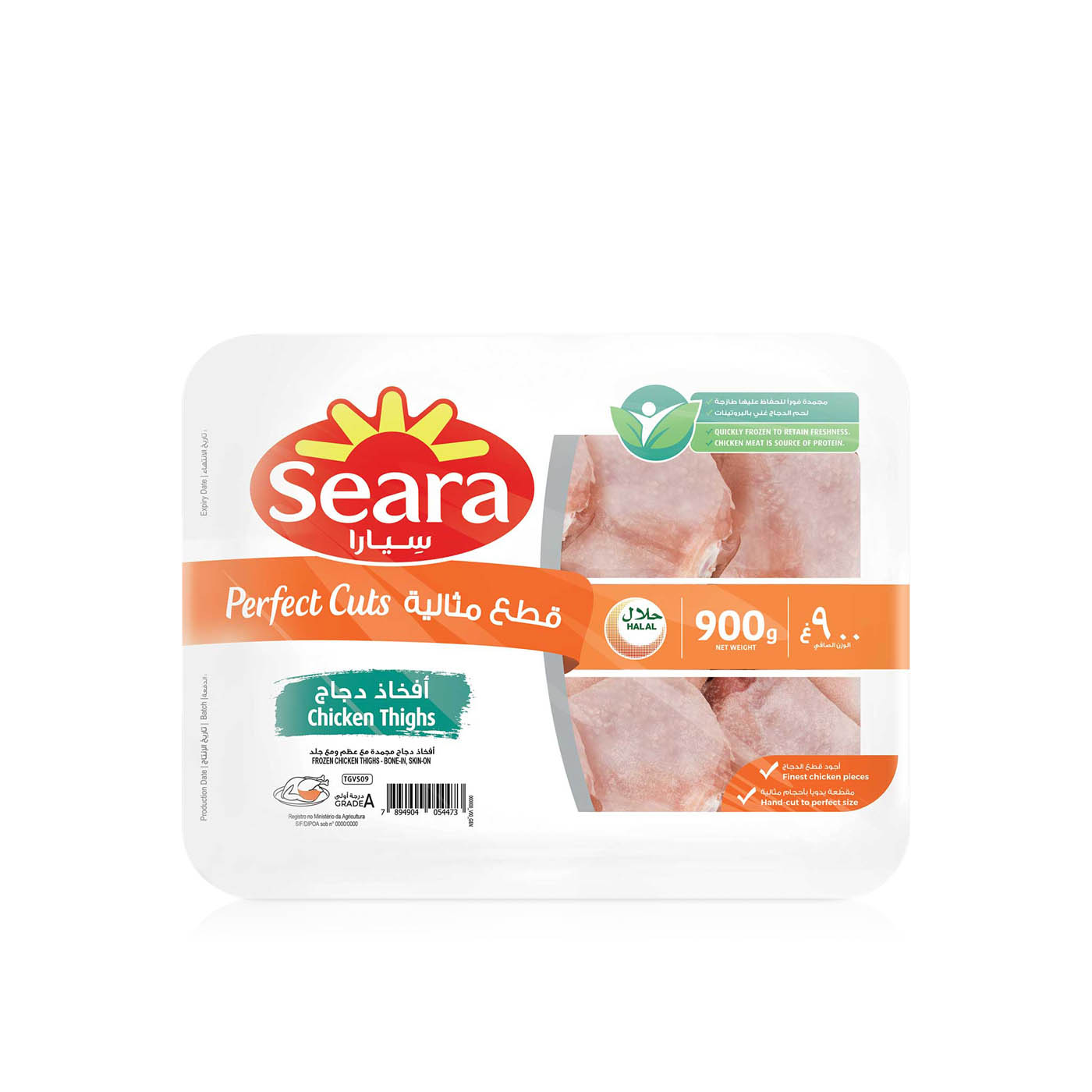 Seara Frozen Chicken Thighs Perfect Cuts 900G