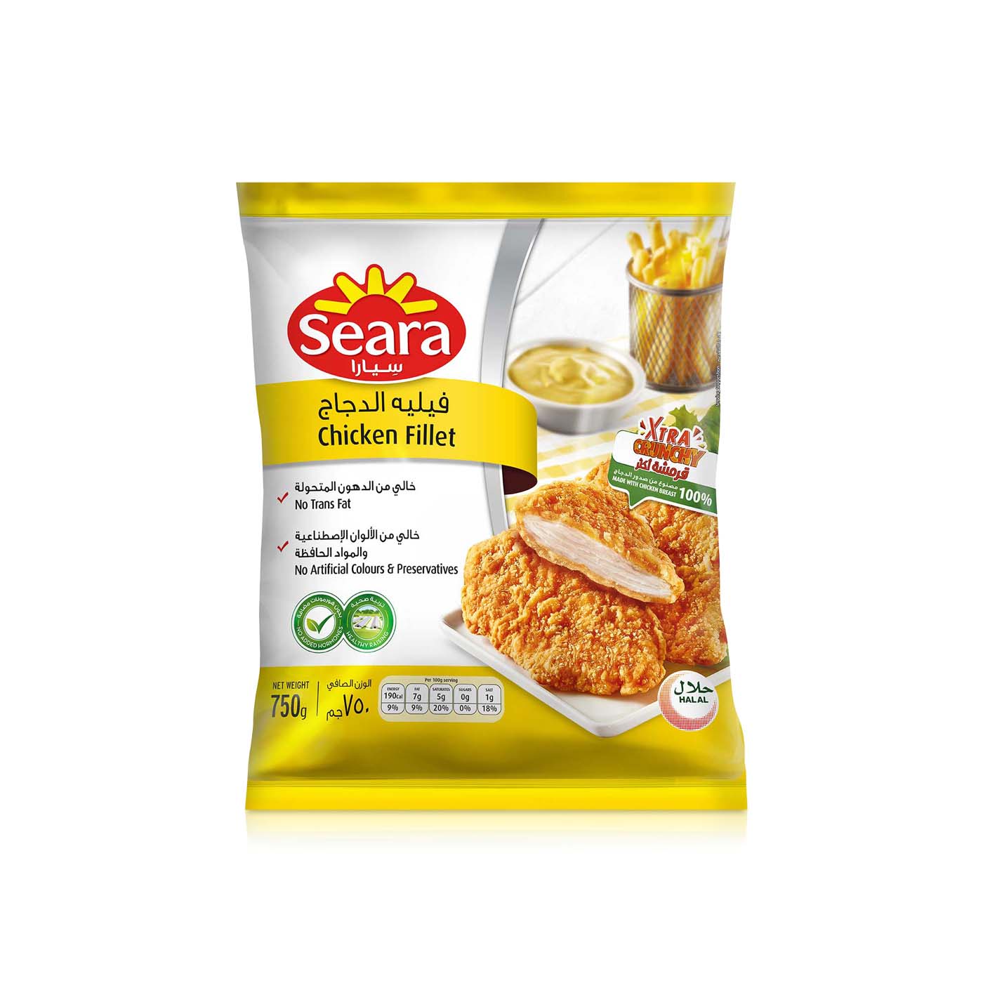 Seara Frozen Chicken Fillet 750G