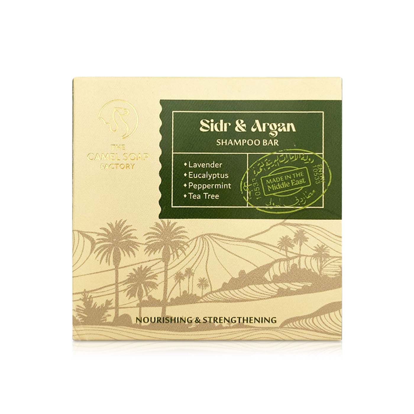 The Camel Soap Eucalyptus and Tea Tree (balancing) Shampoo Bar