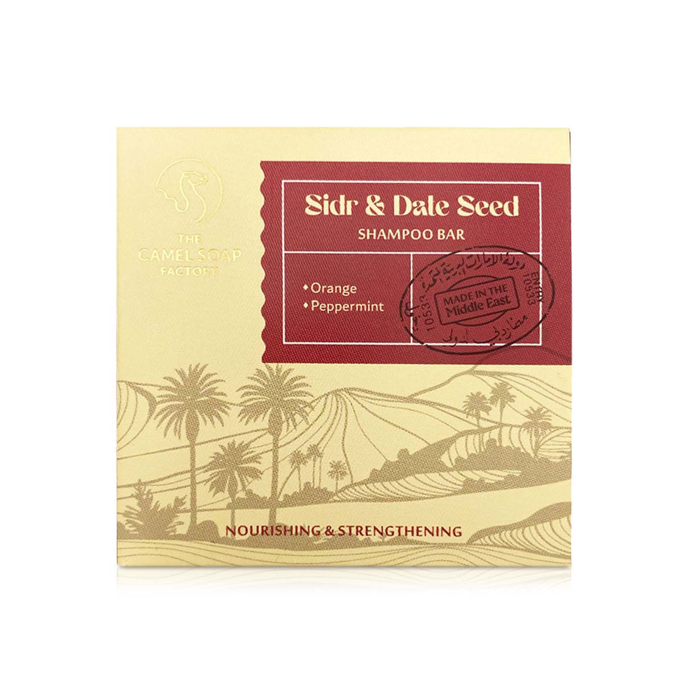 The Camel Soap Peppermint and Orange (moisturizing) Shampoo Bar