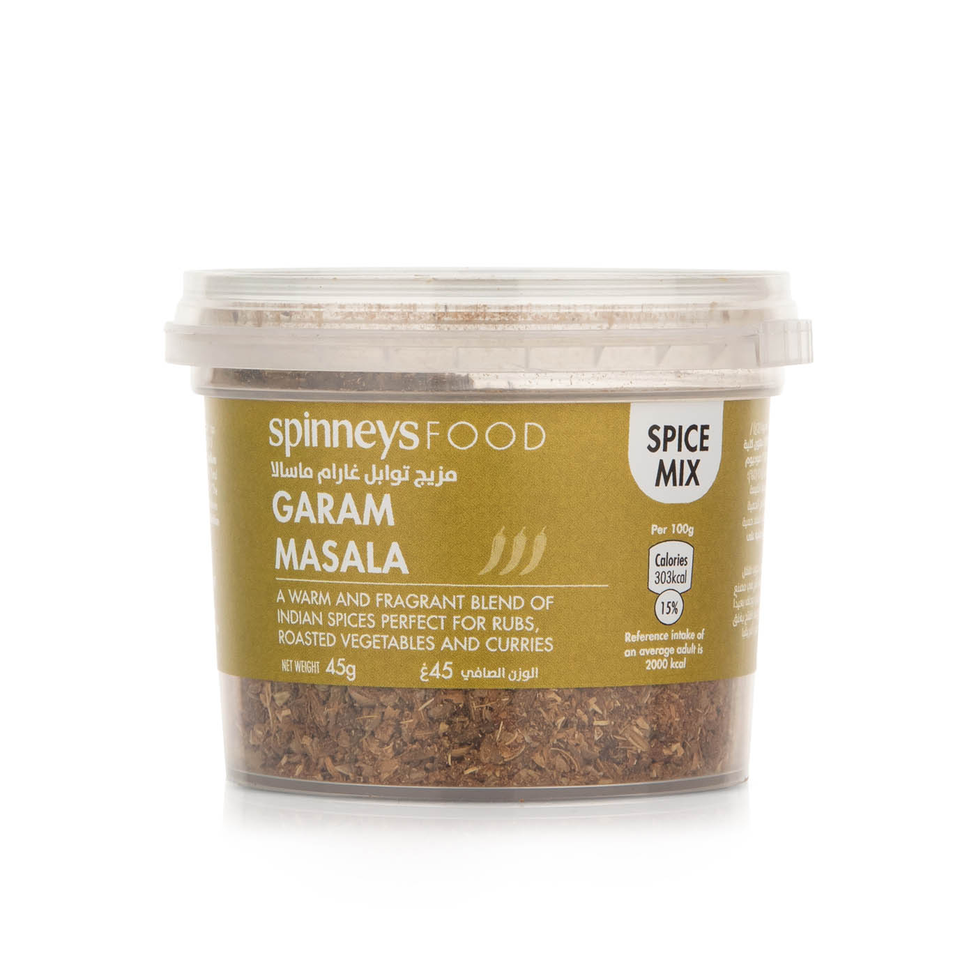 Spinneys Garam Masala 45g