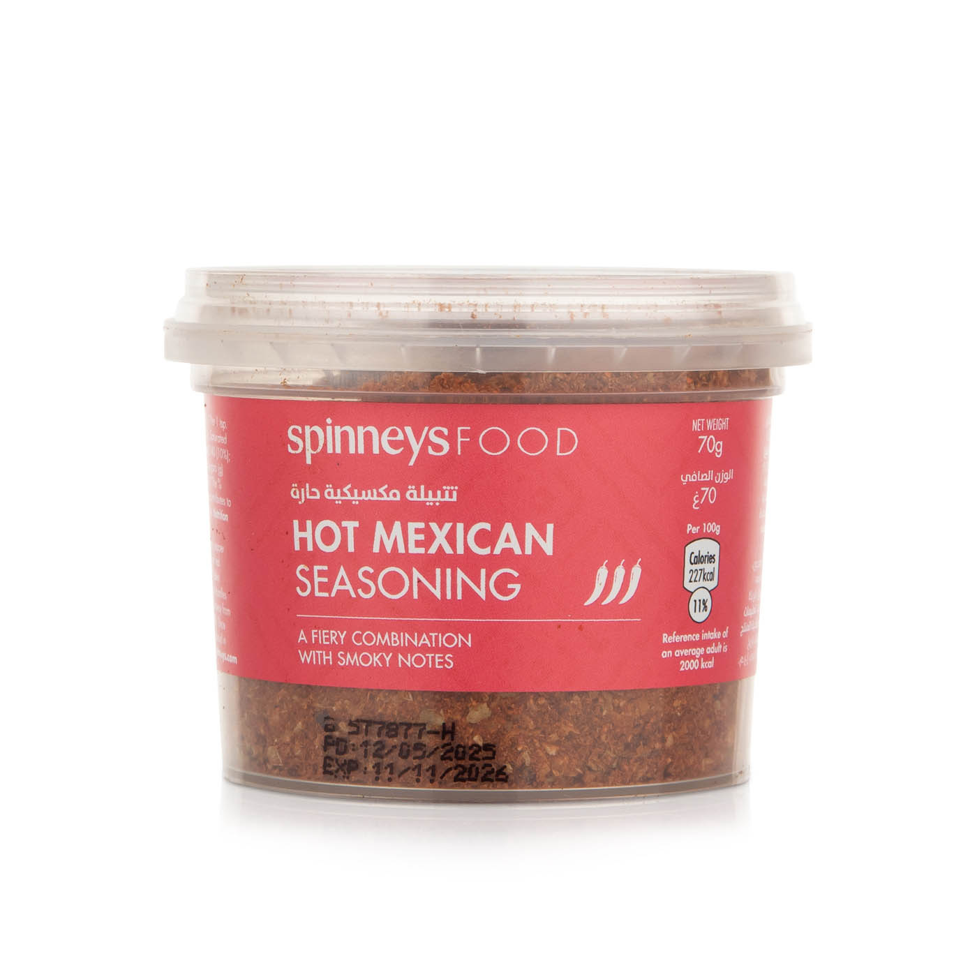 Spinneys Hot Mexican Seasoning 70g