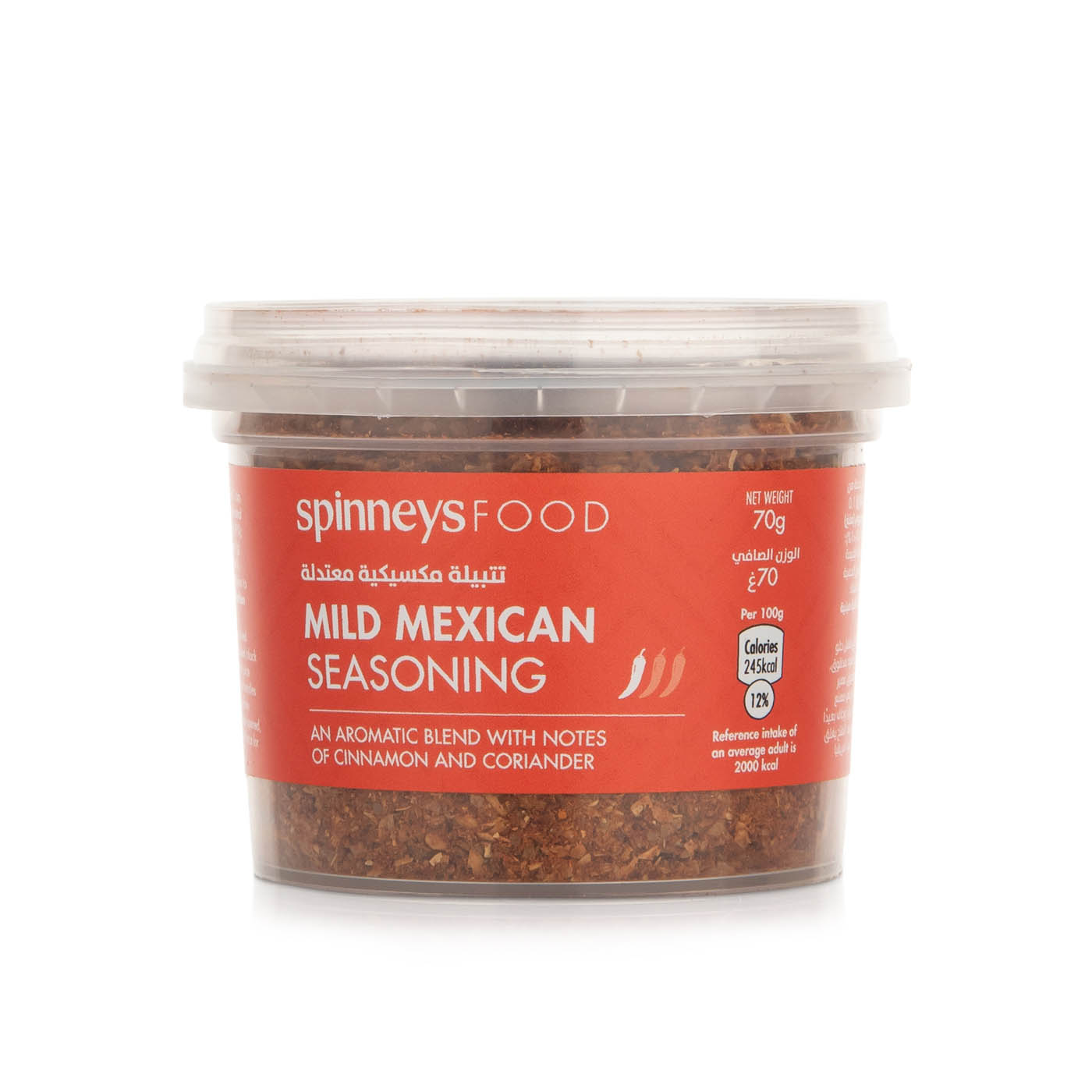 Spinneys Mild Mexican Seasoning 70g