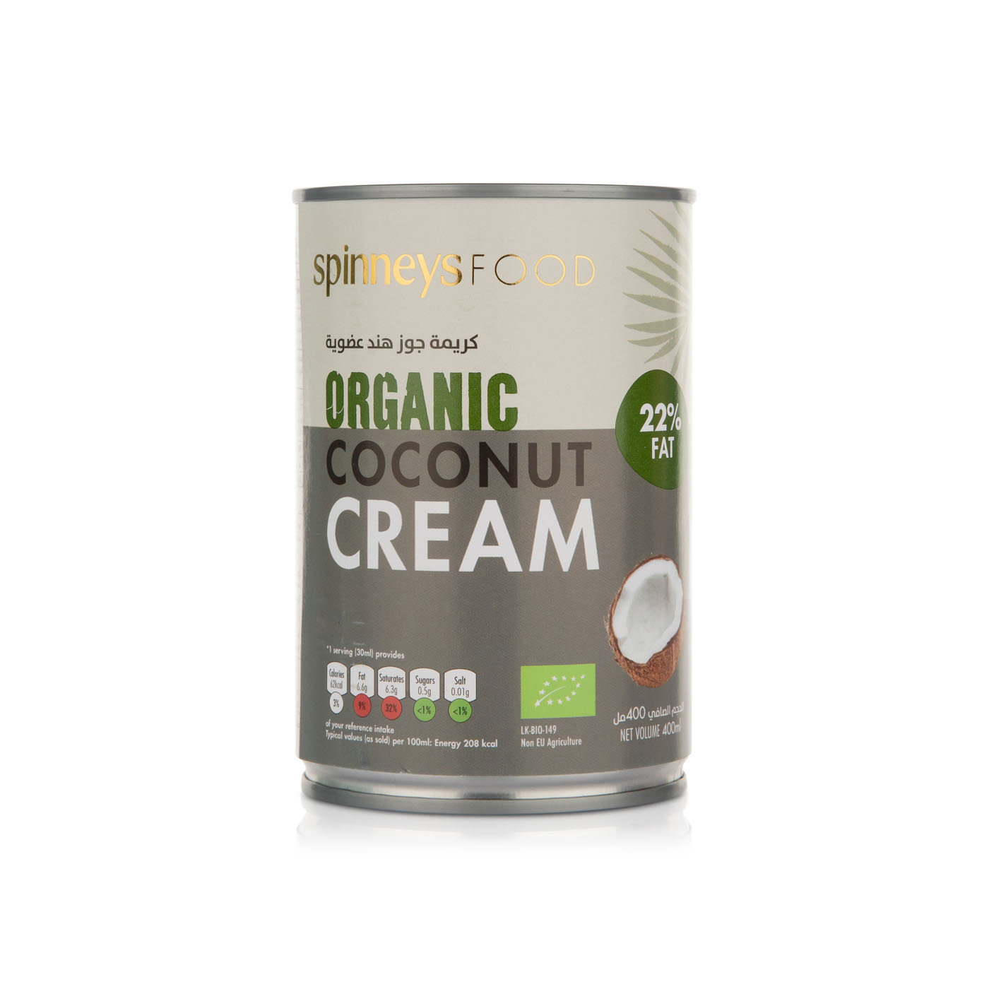 Spinneysfood Organic Coconut Cream 22% Fat 400ml