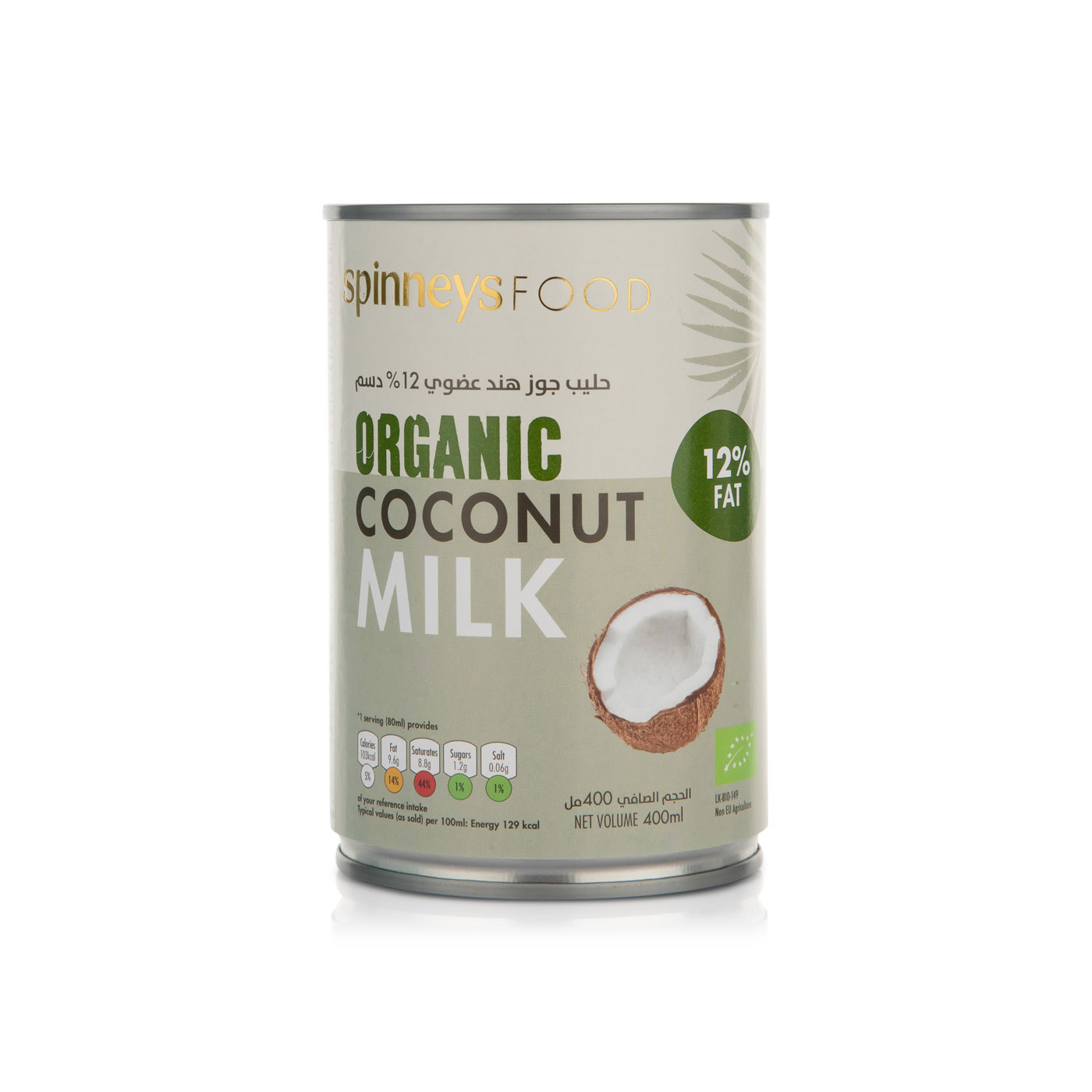Spinneysfood Organic Coconut Milk 12% Fat 400ml