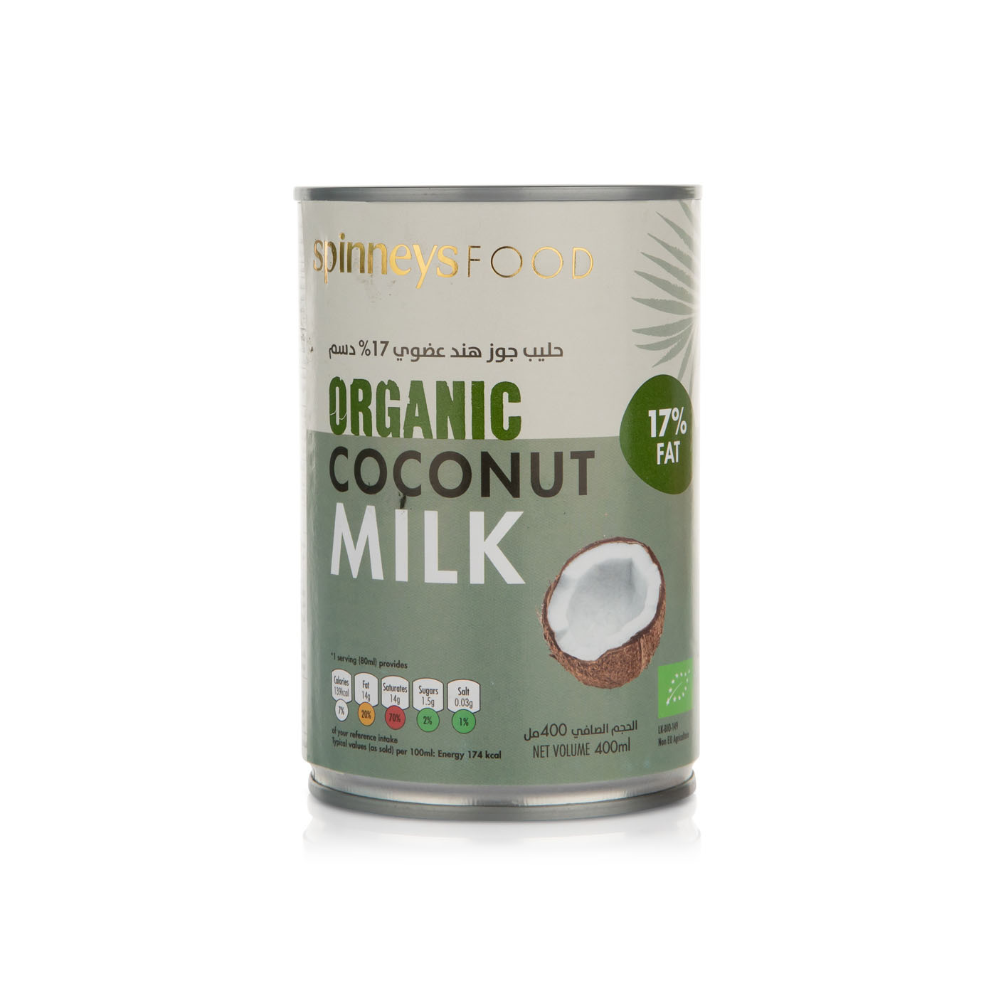 Spinneysfood Organic Coconut Milk 17% Fat 400ml