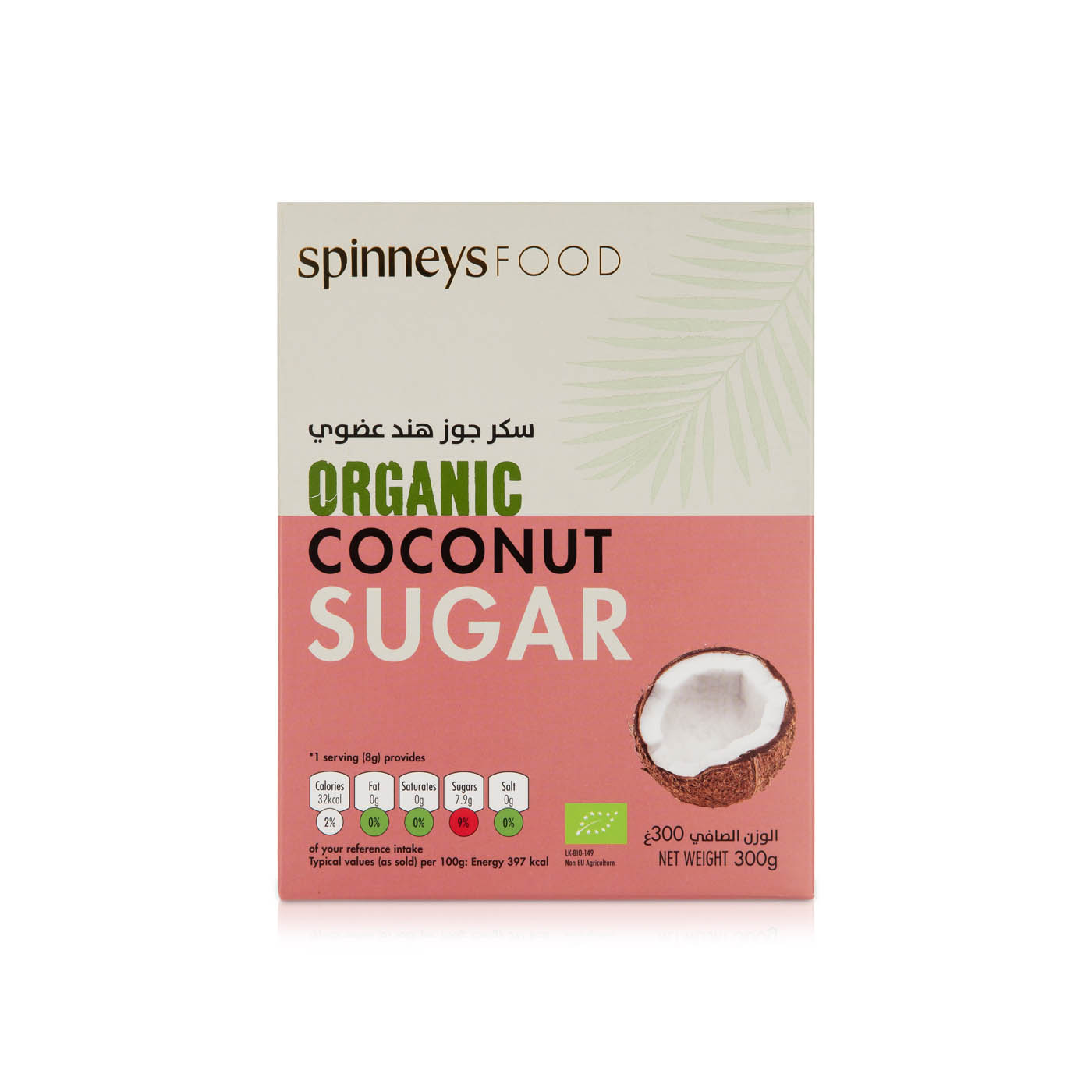 Spinneysfood Organic Coconut Sugar 300g