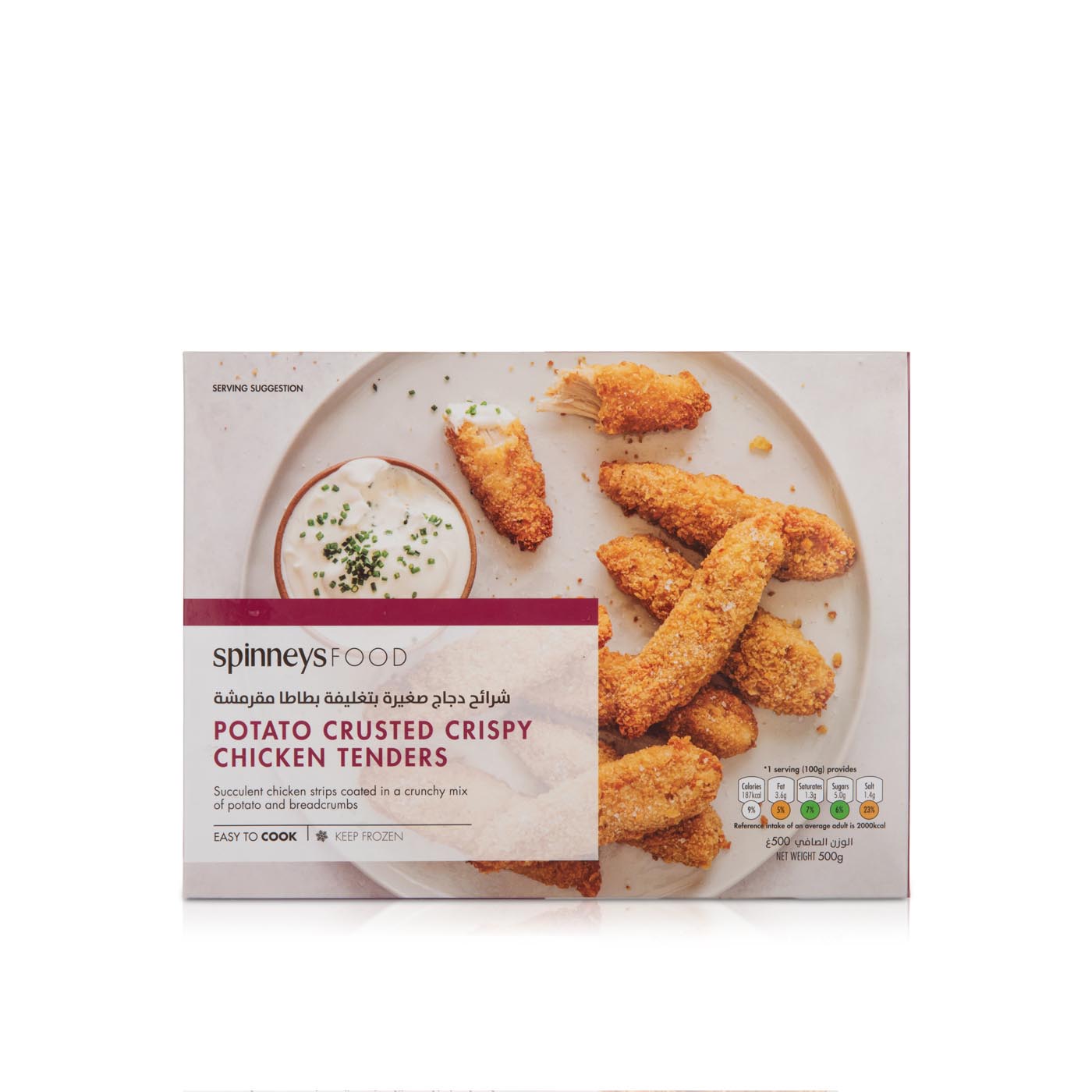 Spinneysfood Potato Crusted Crispy Chicken Tenders 500g