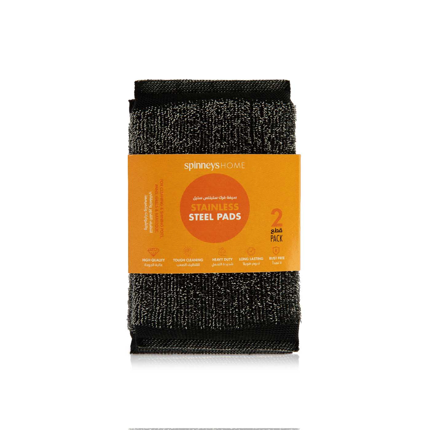 Spinneys Stainless Steel Pads x 2