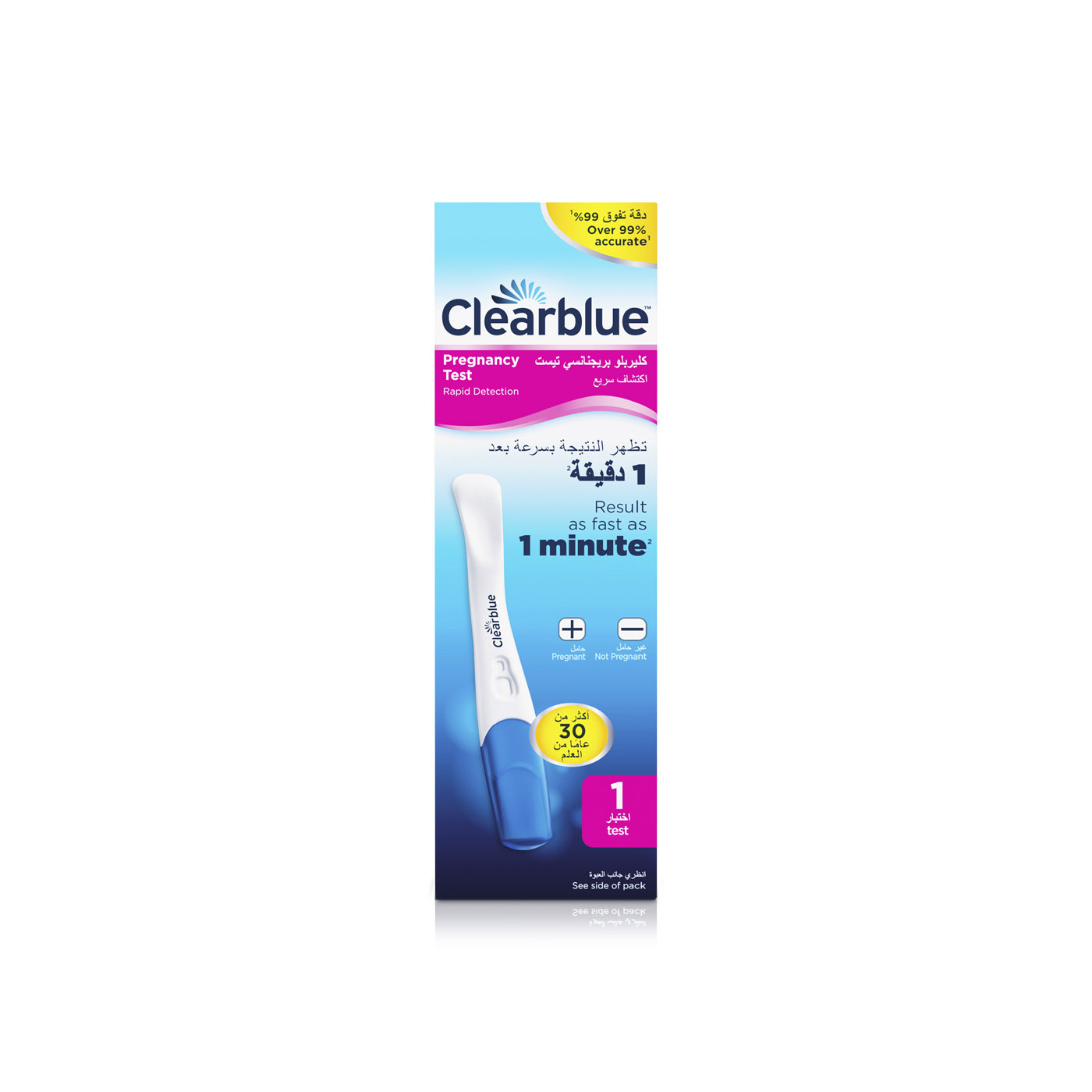 Clearblue Ultra Rapid Pregnancy Test P1 Test
