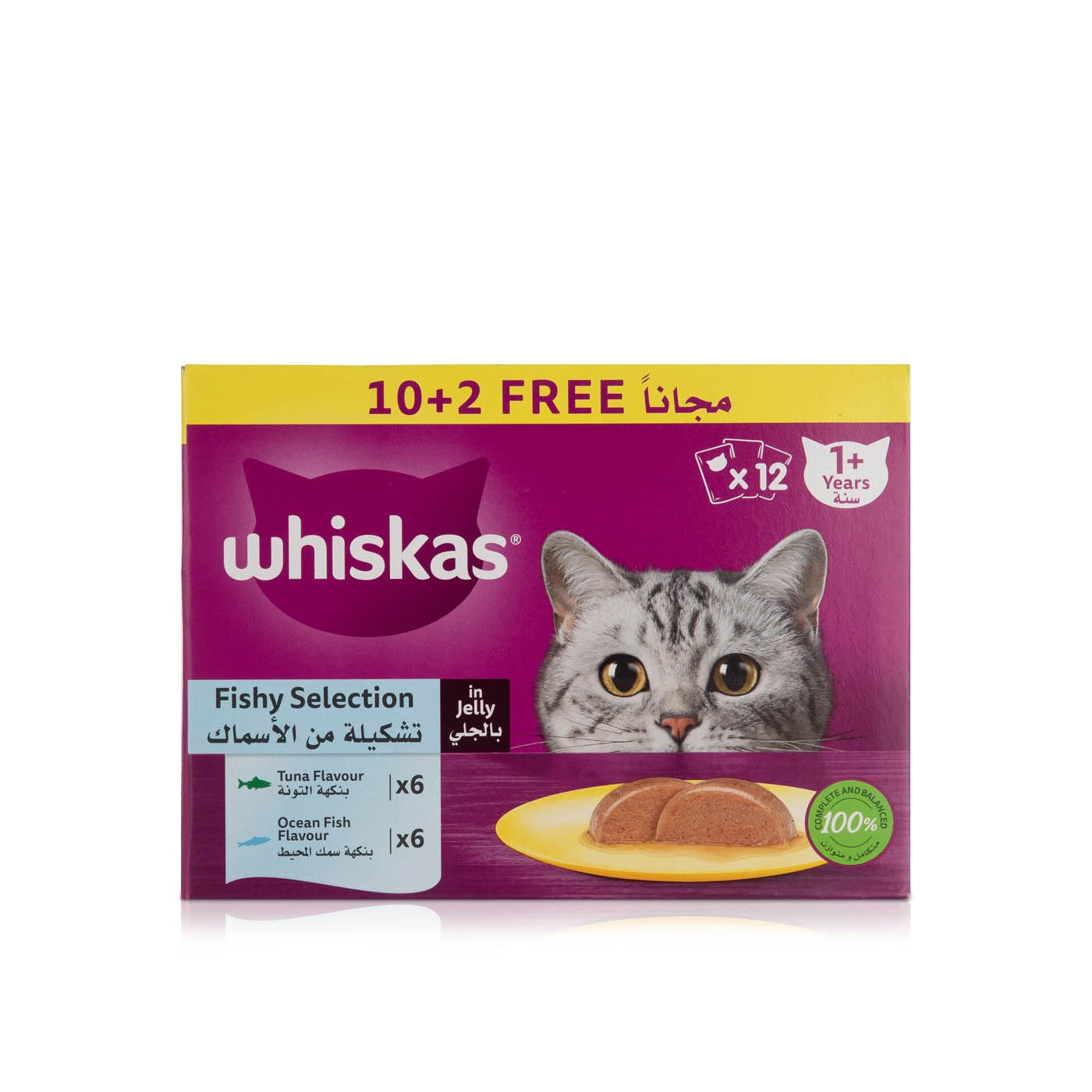 Whiskas Fishy Selection 12 x 80g