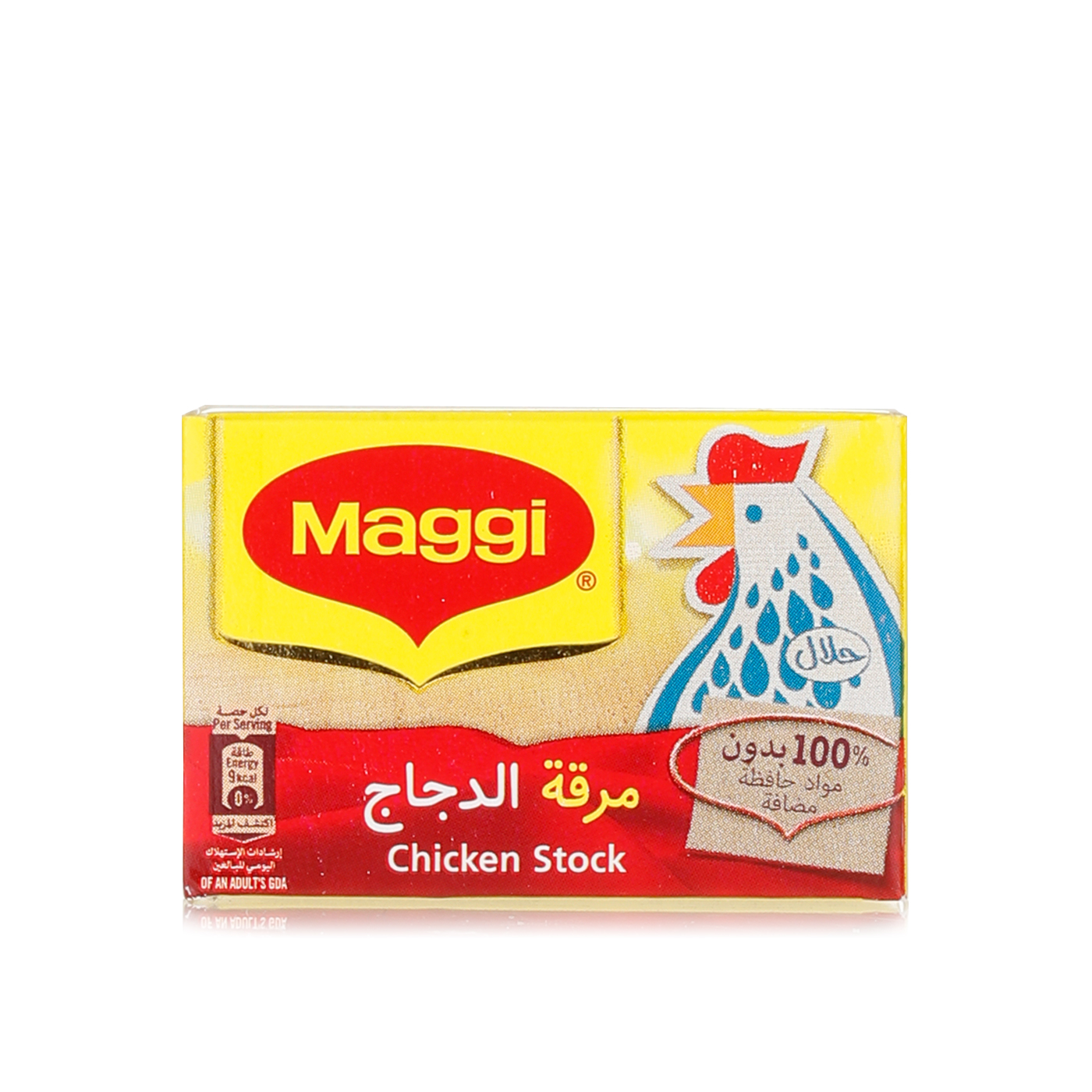 Maggi Chicken Stock Cubes 20g