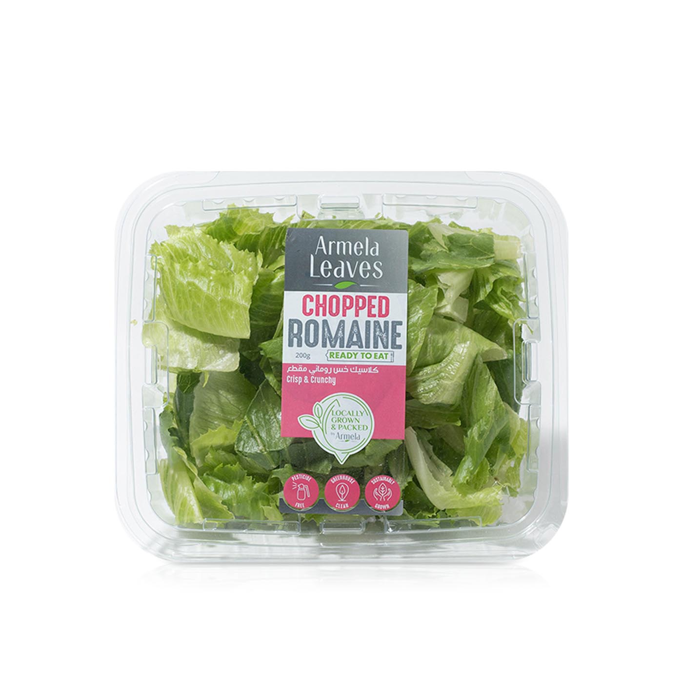 Armela Chopped Romaine Lettuce UAE 200g
