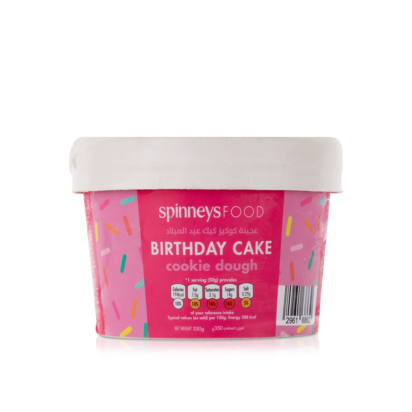 Spinneysfood Birthday Cake Cookie Dough 350g