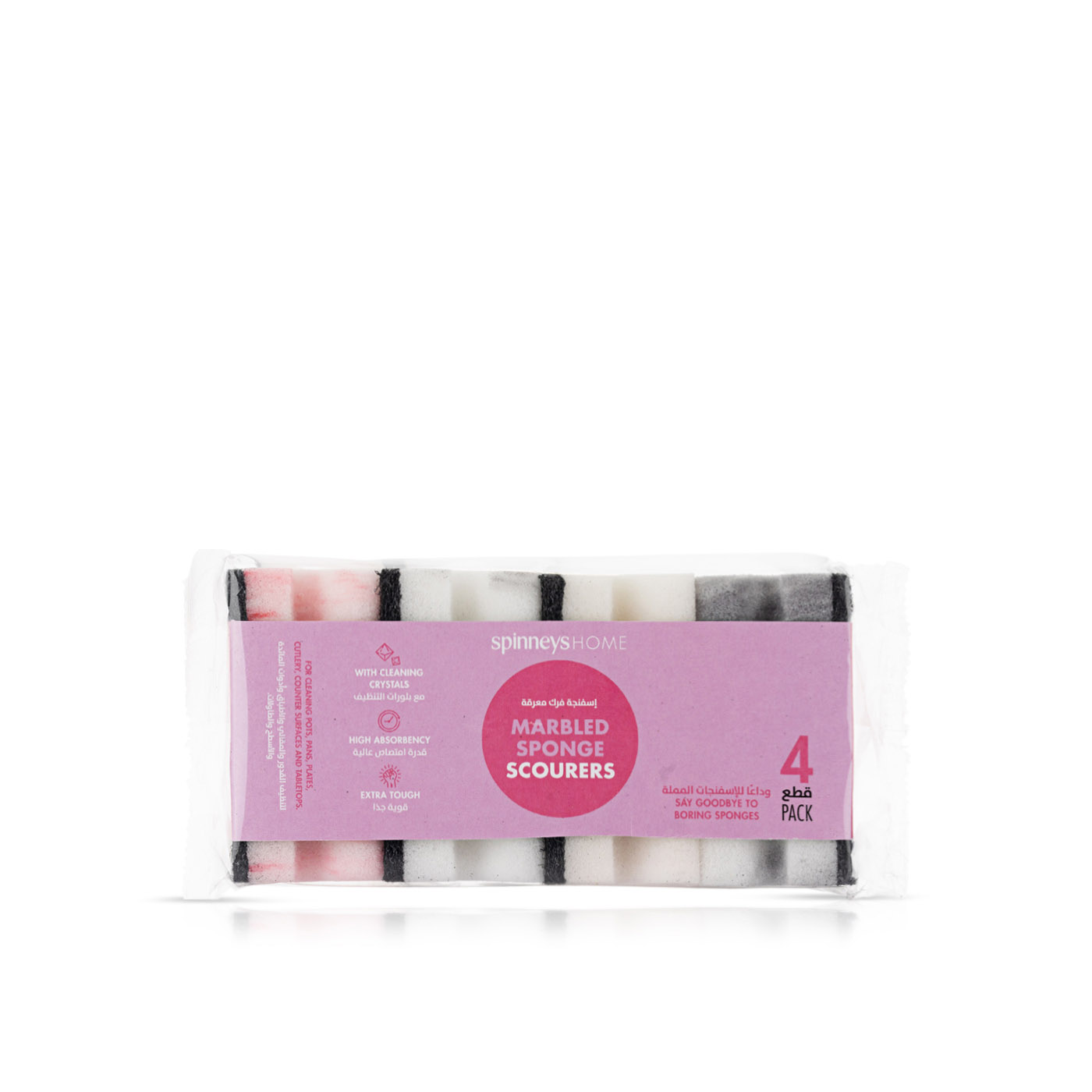 Spinneys Marbled Sponge Scourers x 4