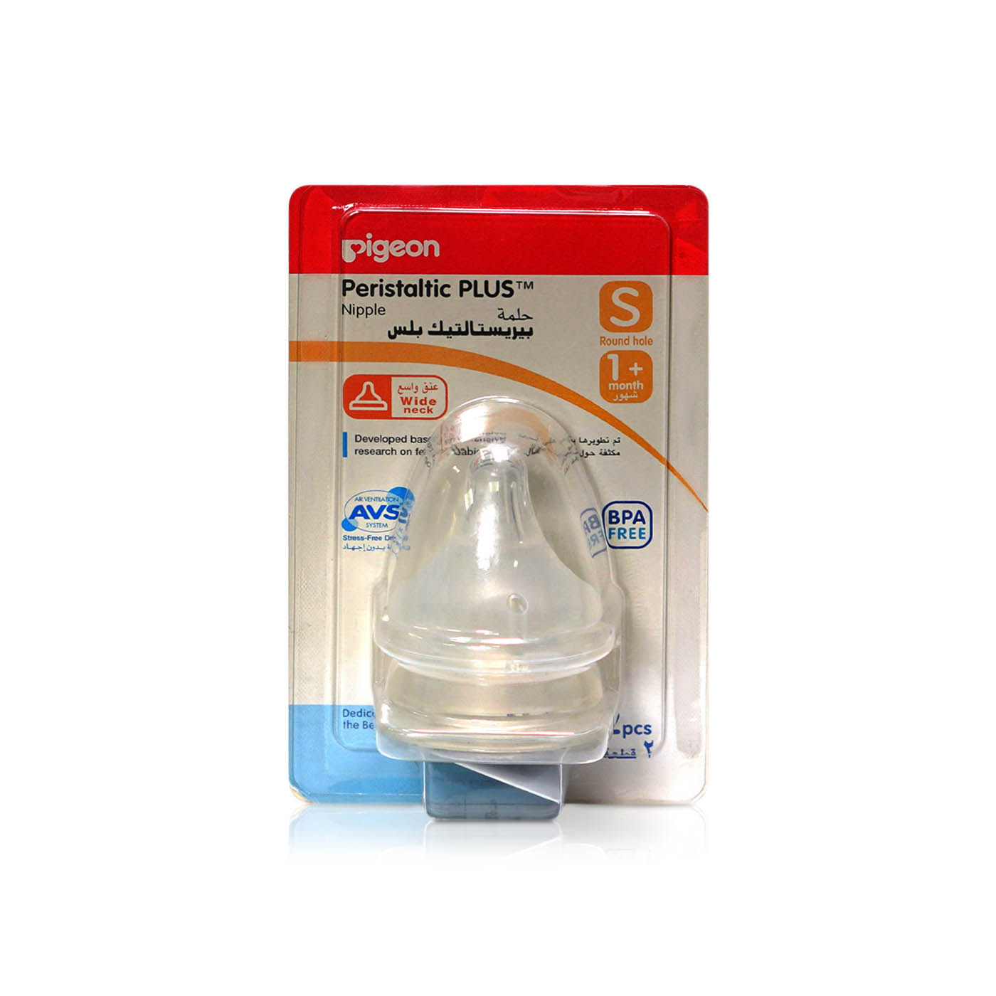 Pigeon Peristaltic Plus Silicon Nipple (S)