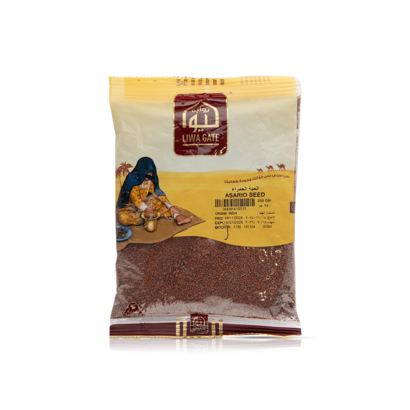 Liwagate Asario Seed 250g