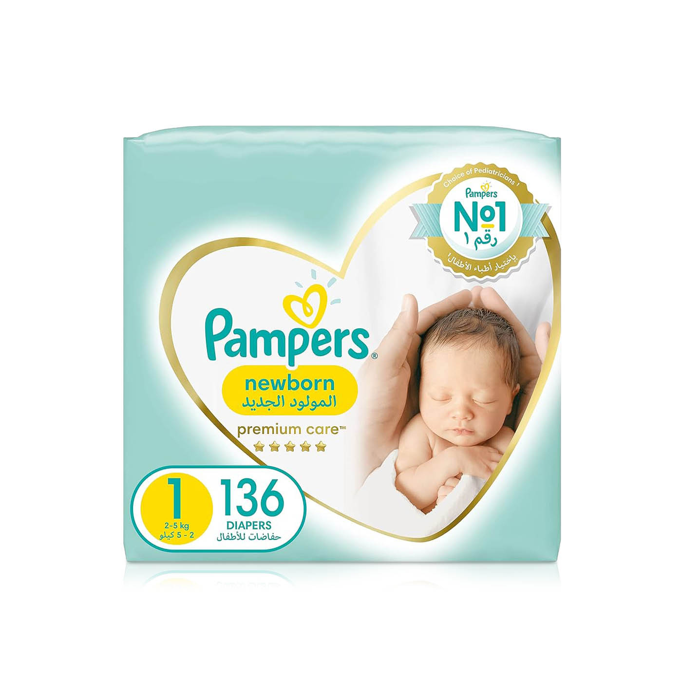 Pampers Premium Care Newborn Nappies Size 1 x 136
