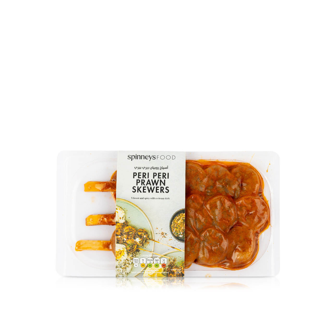 Spinneys Peri Peri Prawn Skewers 250g