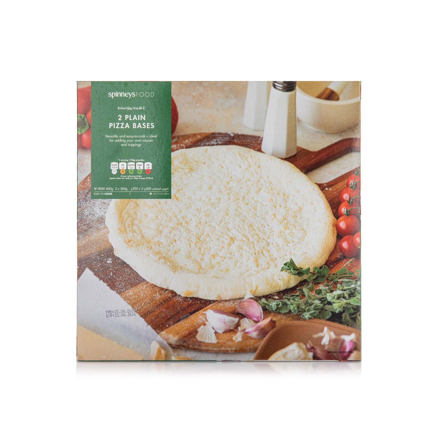Spinneysfood Frozen Pizza Base Plain 300g x 2 600g