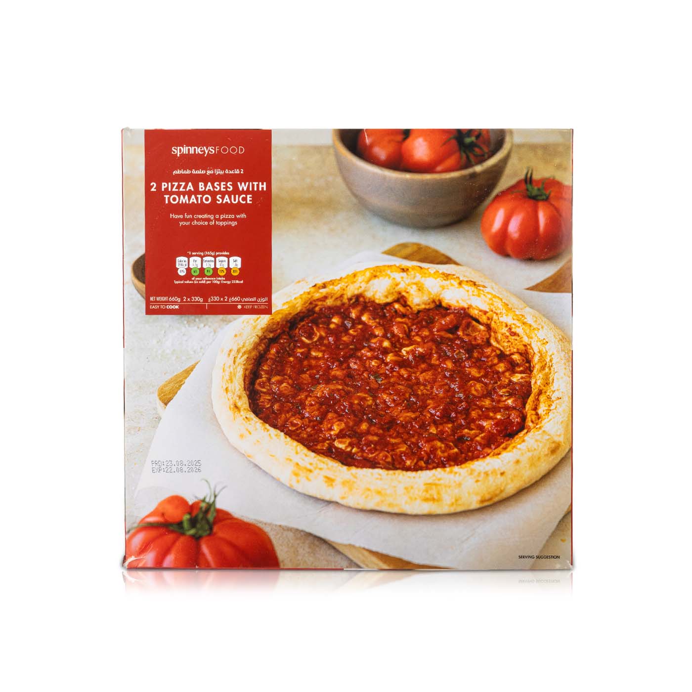 Spinneys Frozen Pizza Base with Tomato Sauce 660g
