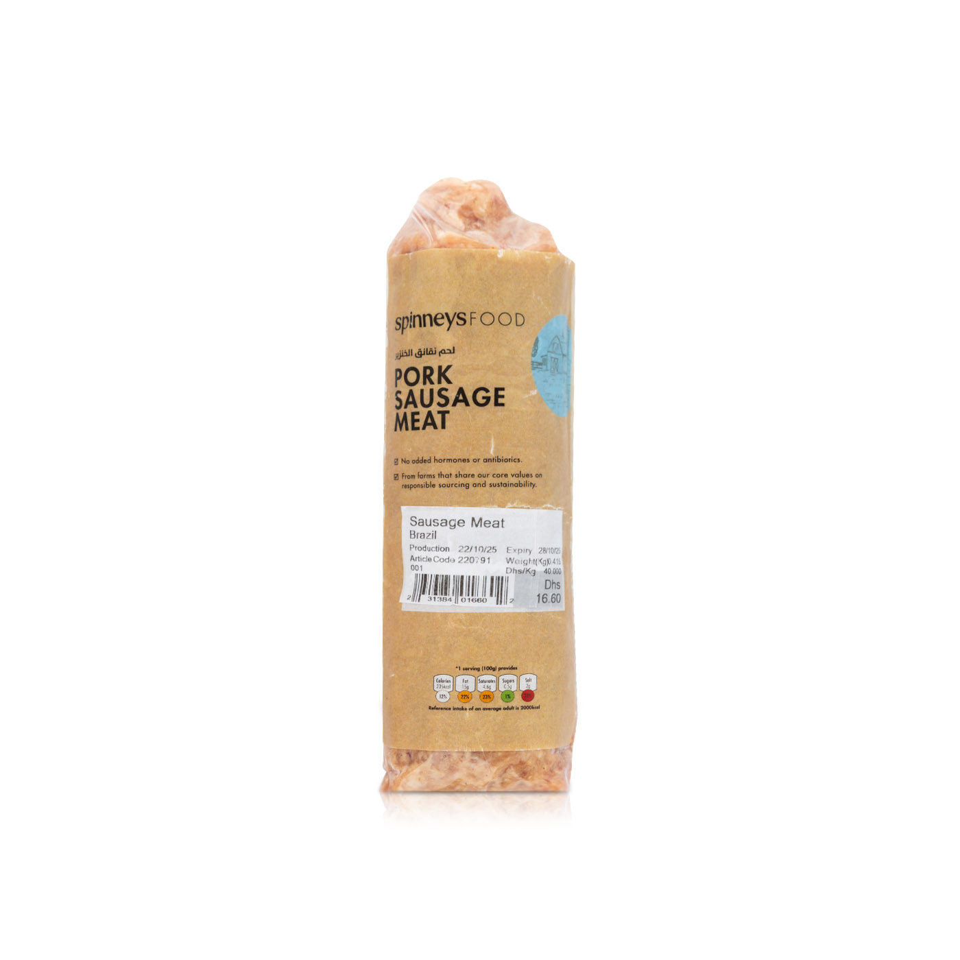 Spinneys Pork Sausage Meat 430g