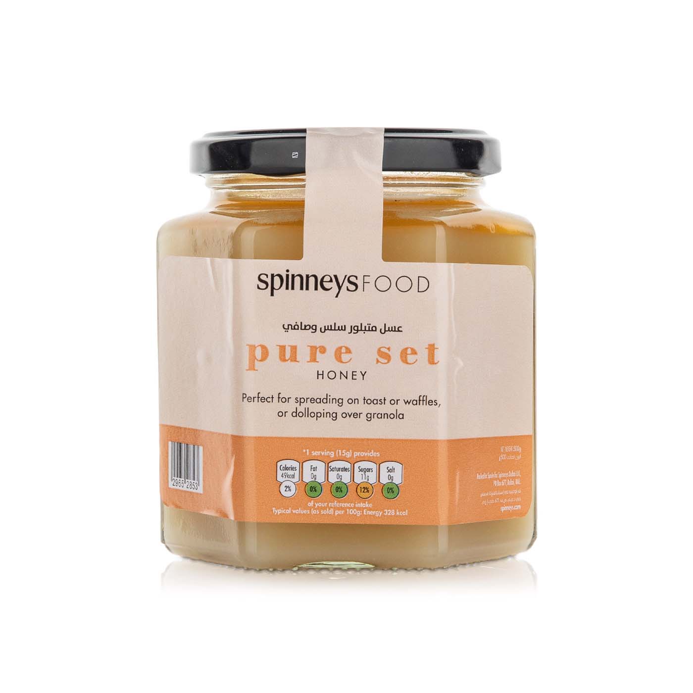 Spinneysfood Pure Set Honey 500g