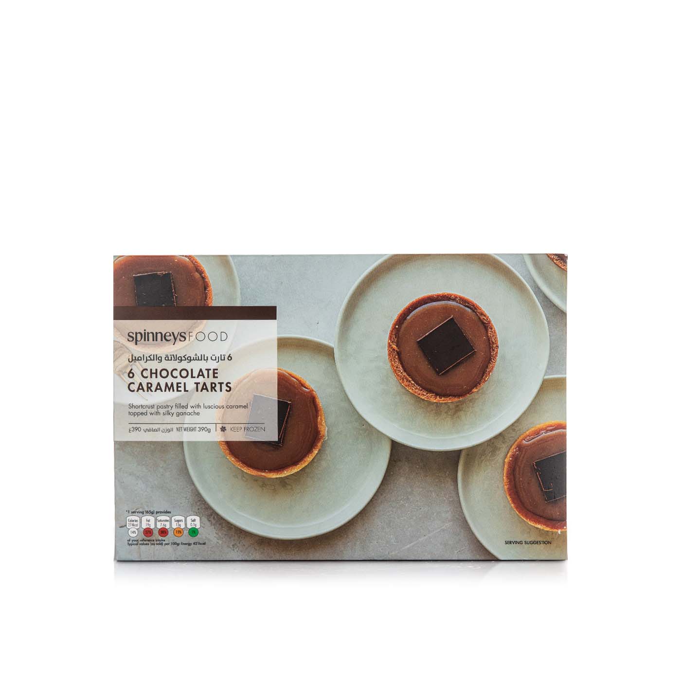 Spinneysfood Frozen Chocolate Caramel Tart 65g x 6 390g