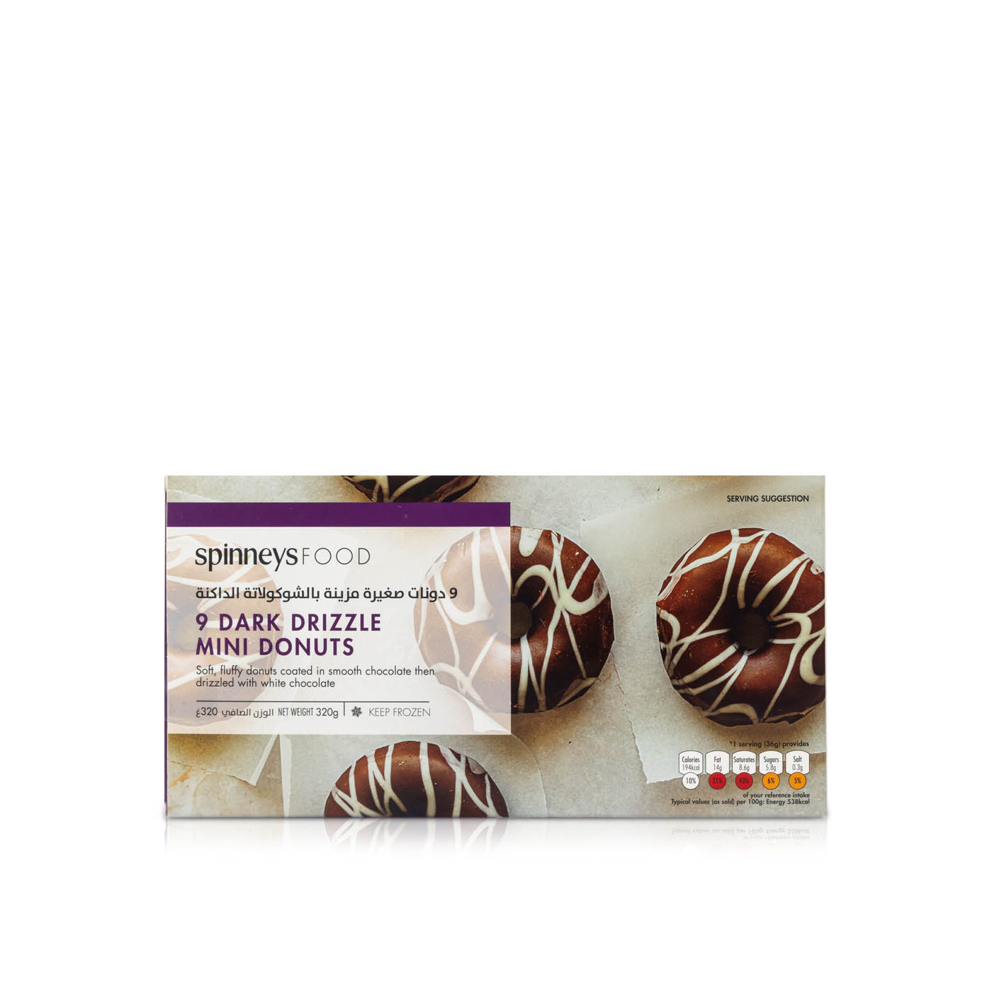 Spinneys Frozen Dark Chocolate Drizzle Mini Donuts 320g