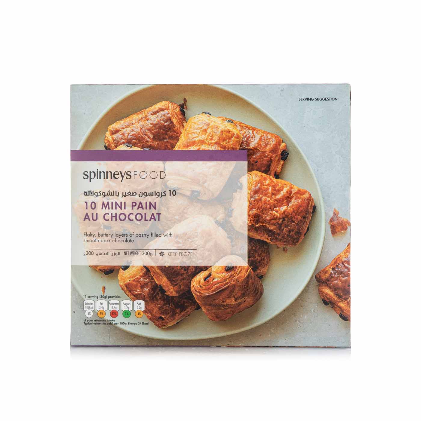 Spinneysfood Frozen Mini Pain Au Chocolat 30g x 10 300g