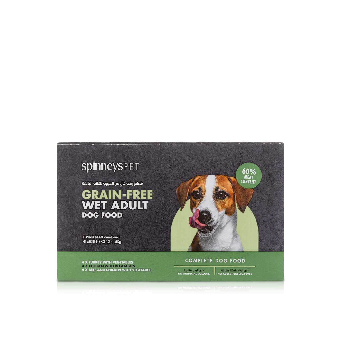 Spinneyspet Grain-Free Wet Adult Dog Food 1.8kg