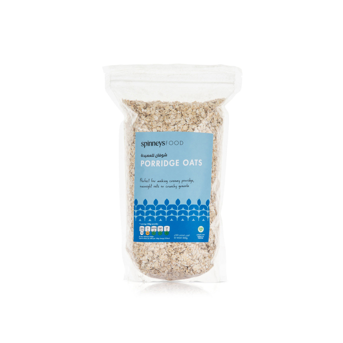 Spinneysfood Porridge Oats 500g