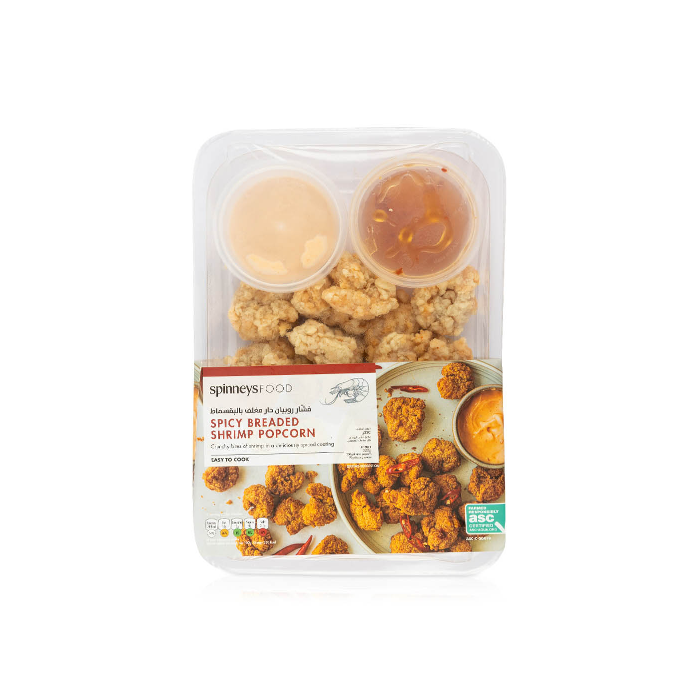 Spinneys Frozen Spicy Breaded Shrimp Popcorn 320g