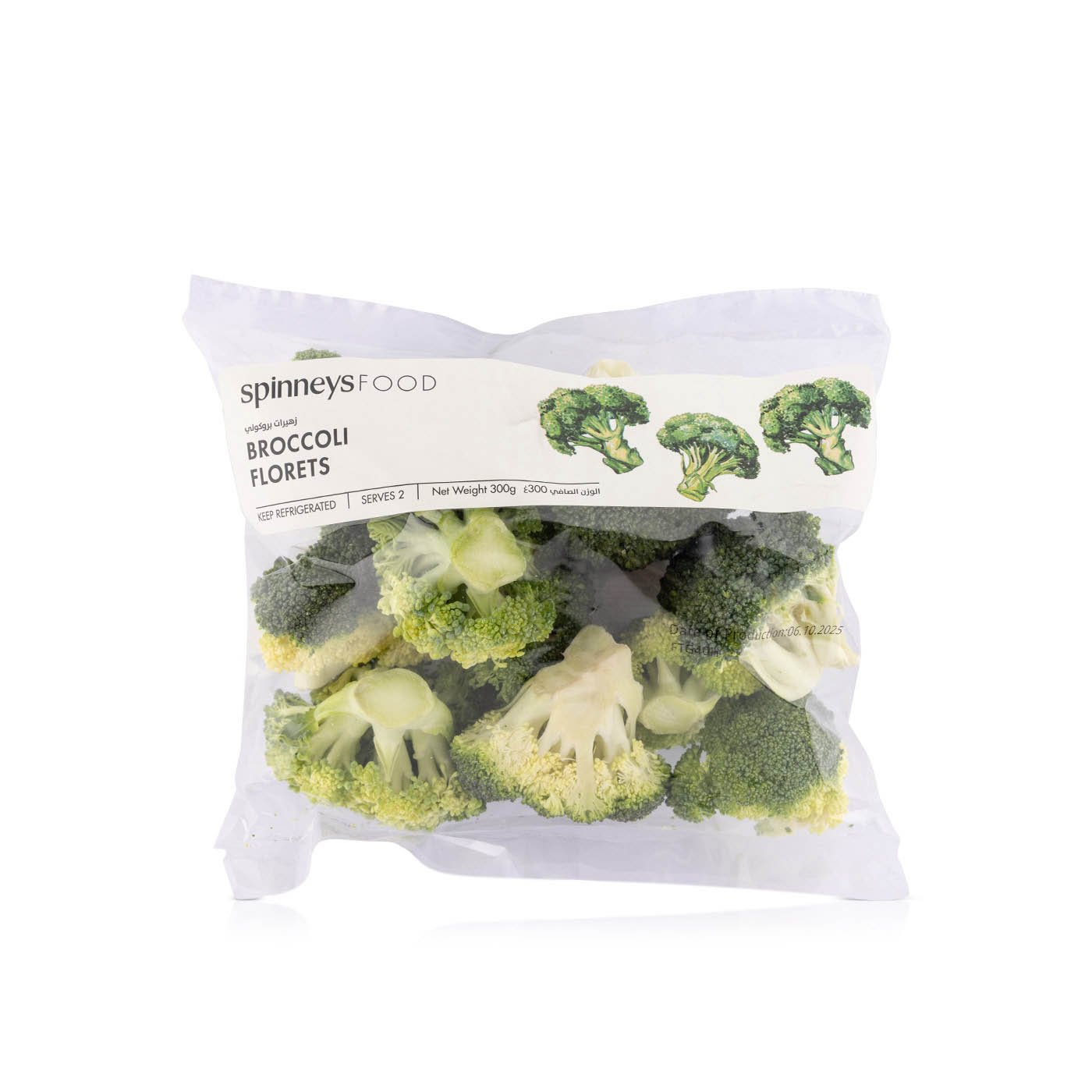 Spinneysfood Broccoli Florets 300g