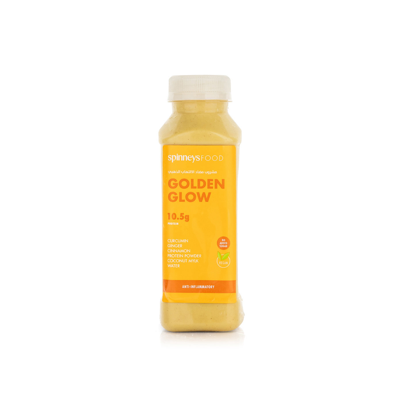 Spinneysfood Vegan Golden Glow 340ml