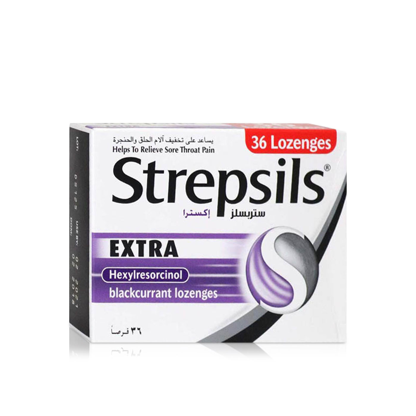 Strepsils Extra Blackcurrant Lozenges x 36