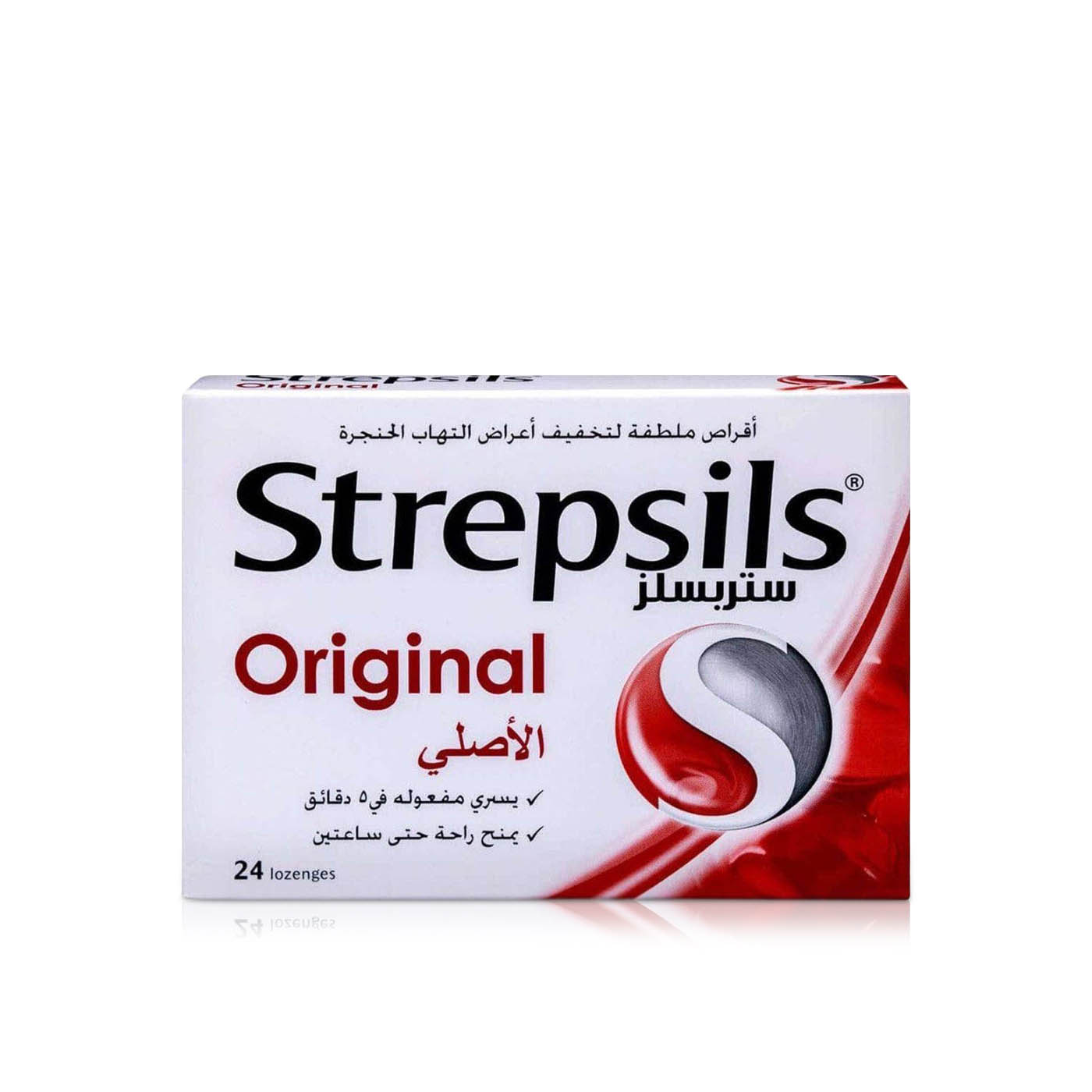 Strepsils Regular Lozenges x 24