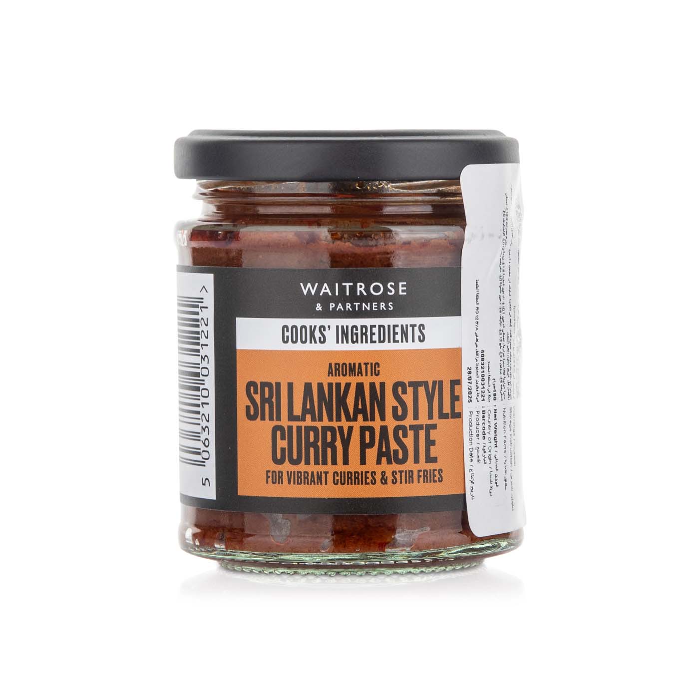 Waitrose Cooks' Ingredients Sri Lankan Curry Paste 190g