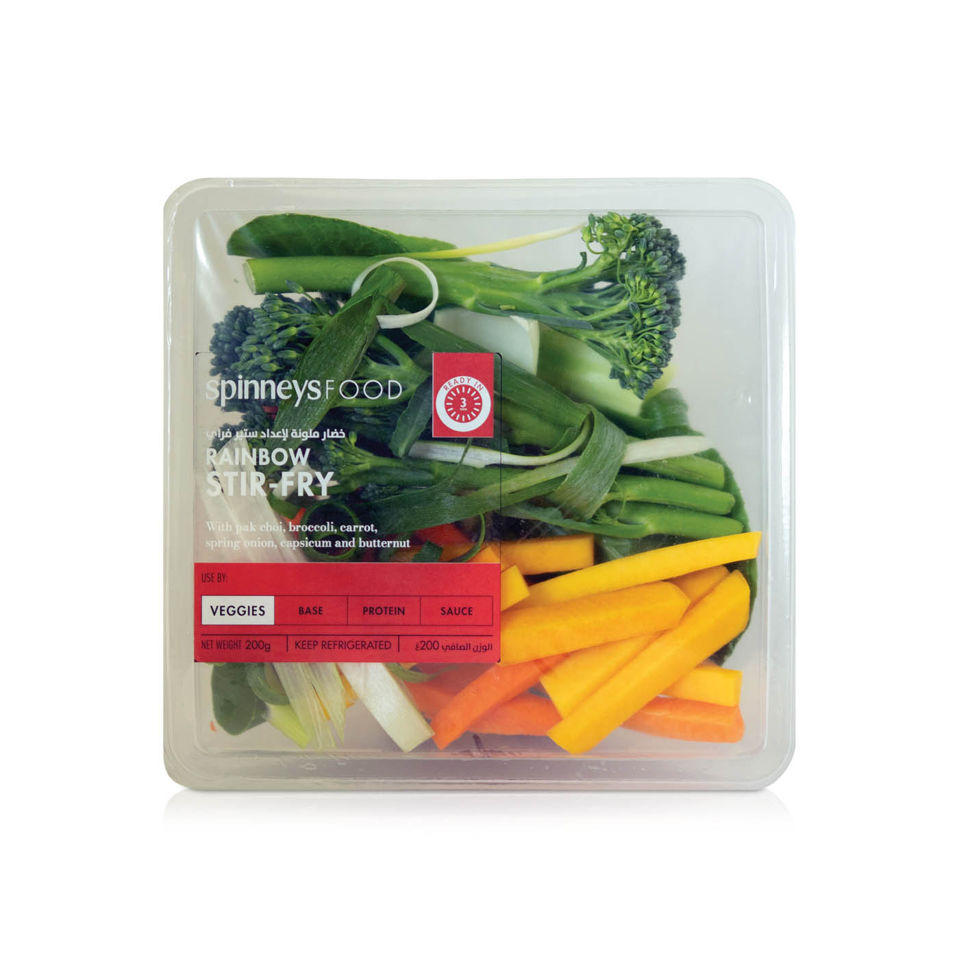 Spinneysfood Rainbow Stir Fry 200g