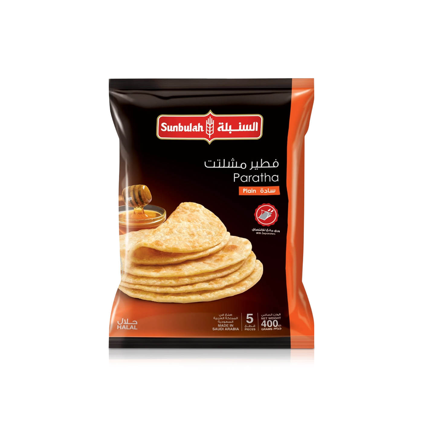 Sunbulah Frozen Plain Paratha 400g