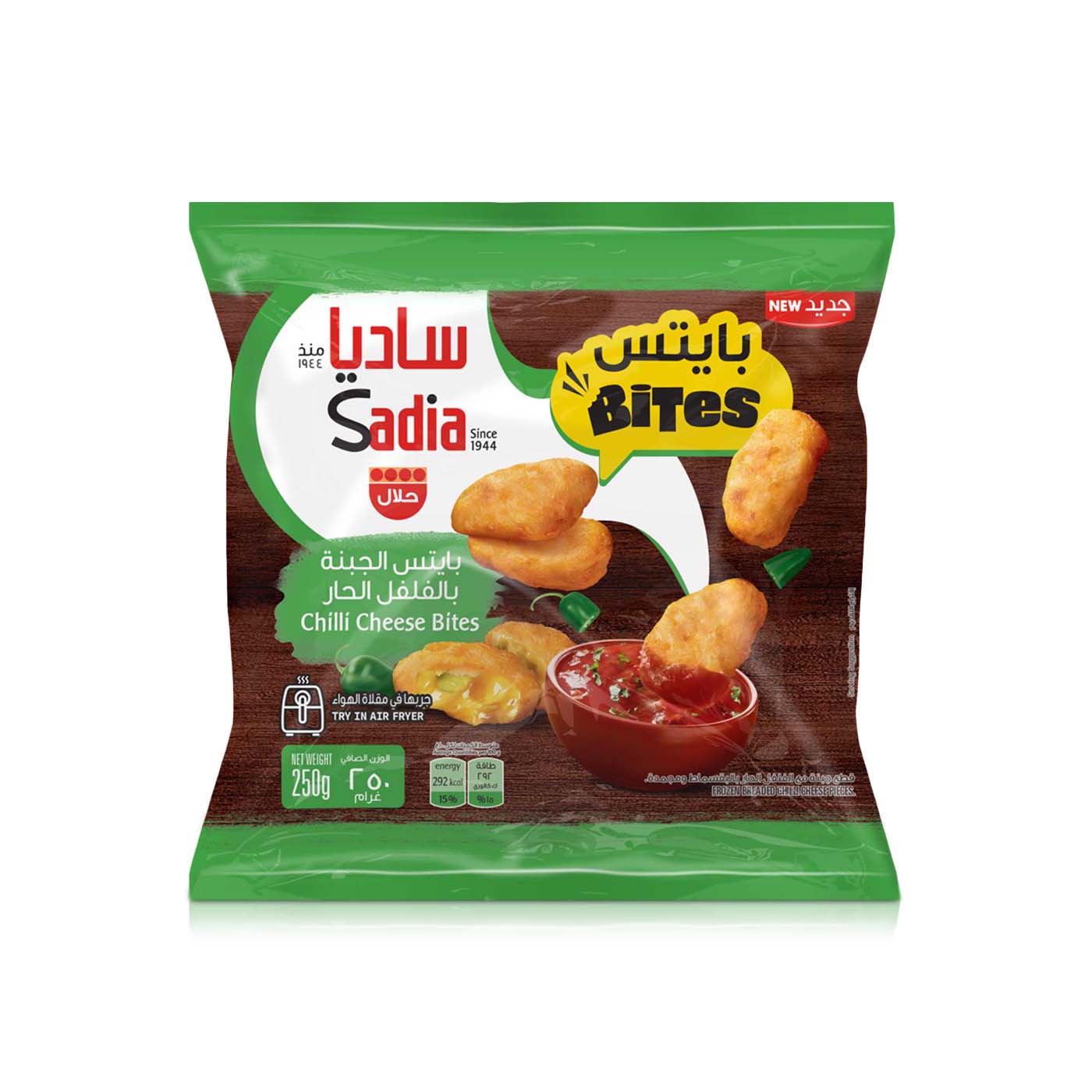 Sadia Frozen Chilli Cheese Nuggets 250g