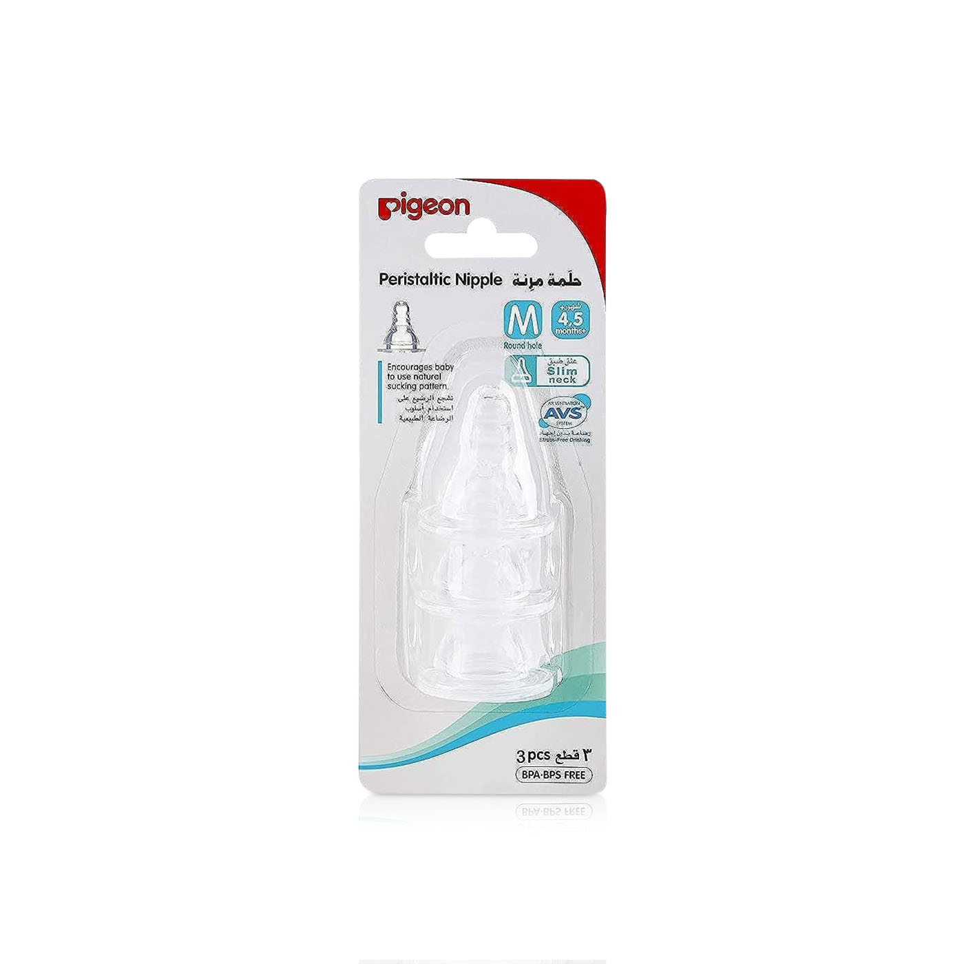 Pigeon Silicone Nipple S-Type x 3