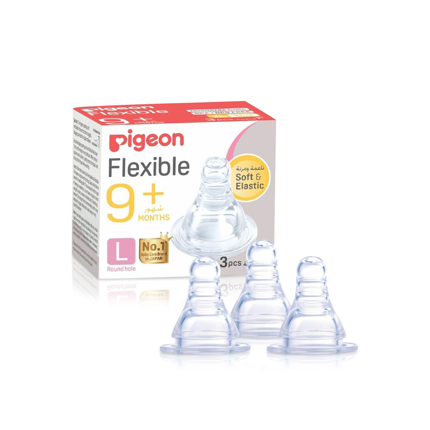 Pigeon Silicone Nipple S-Type x 3