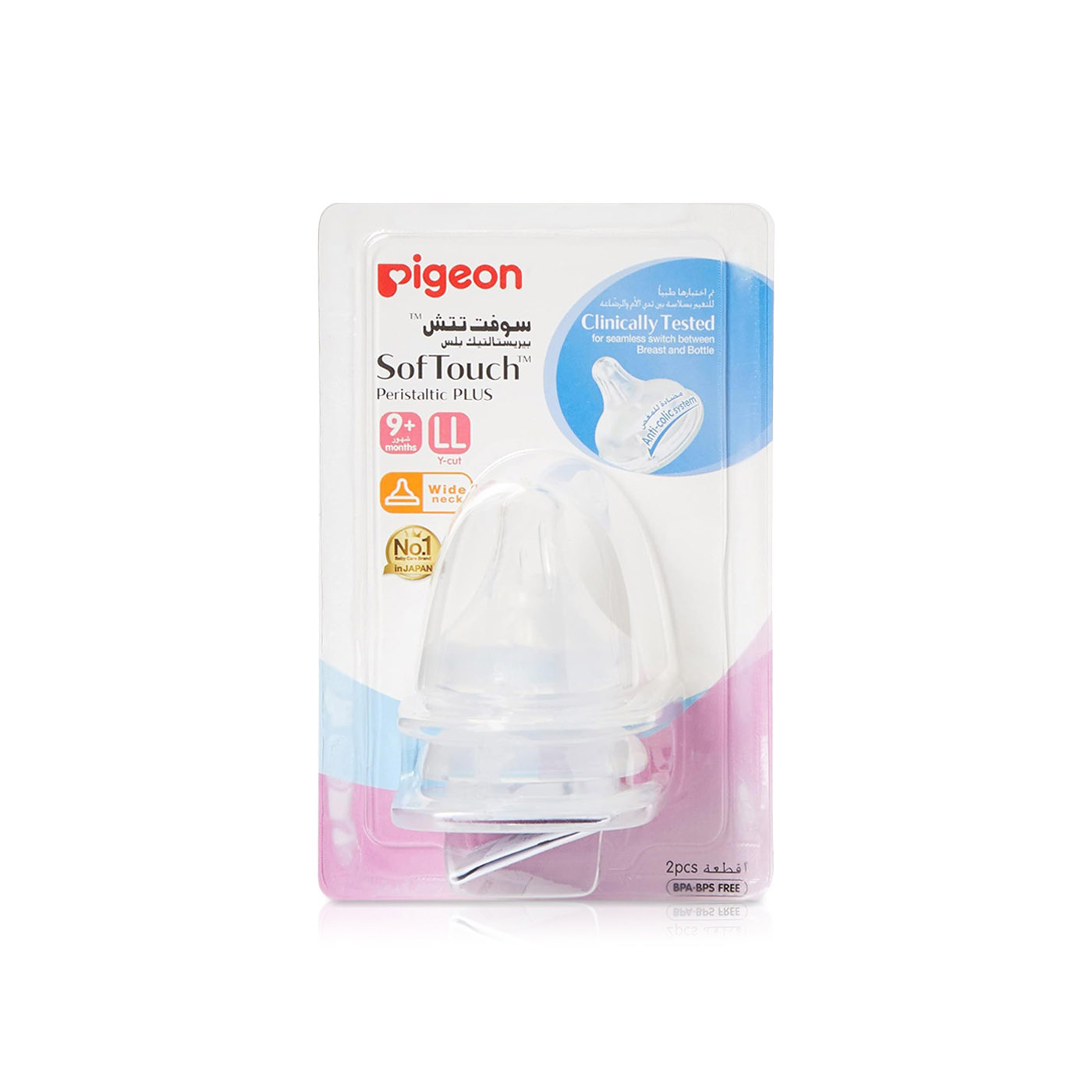 Pigeon Softouch Peristaltic Plus Wide-Neck Silicone Nipple x 2